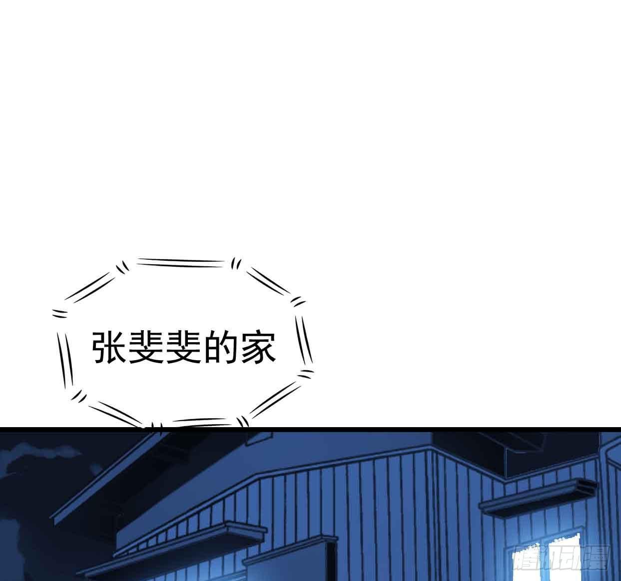 第十一话·幽灵同学69