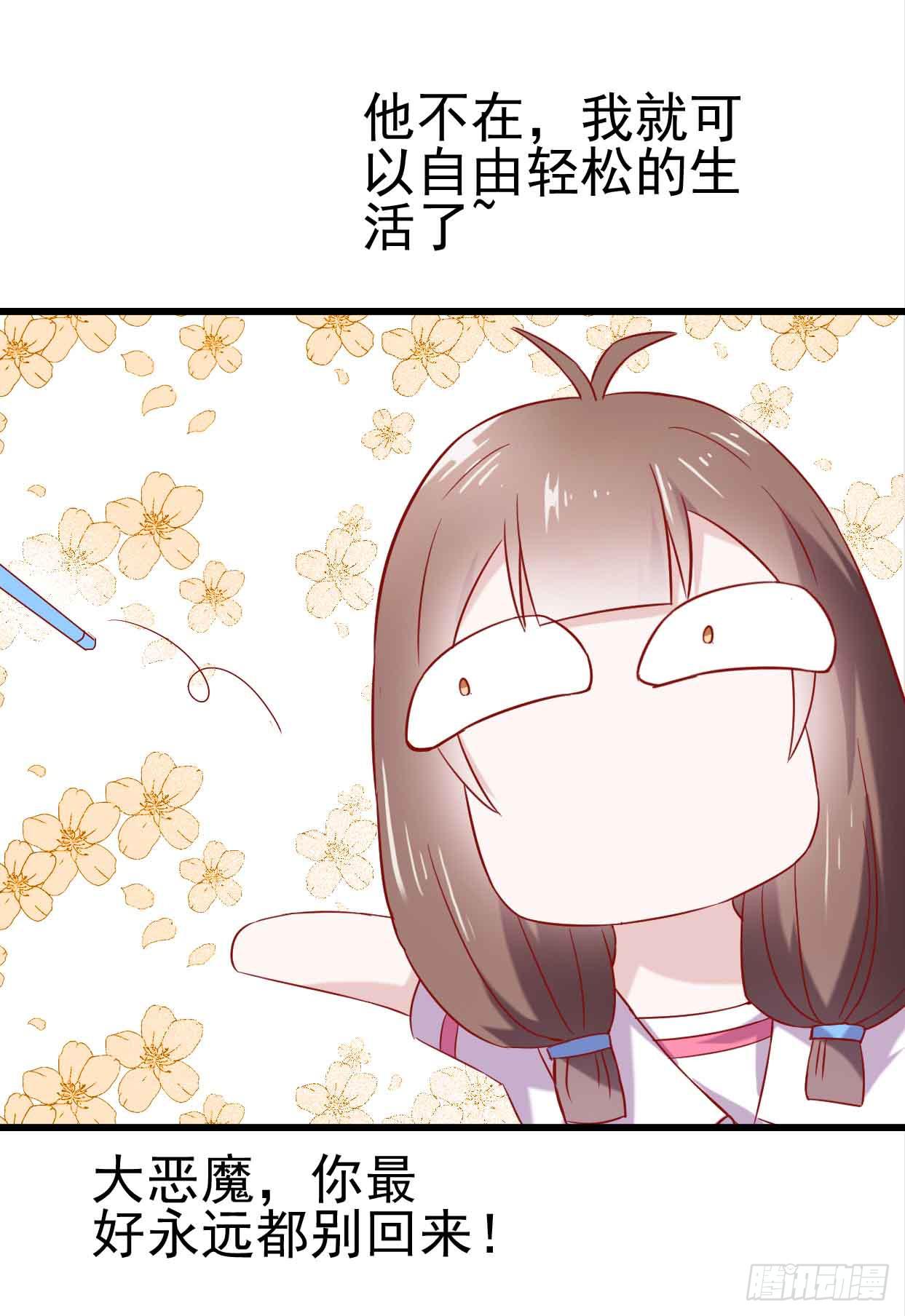 第十一话·幽灵同学7