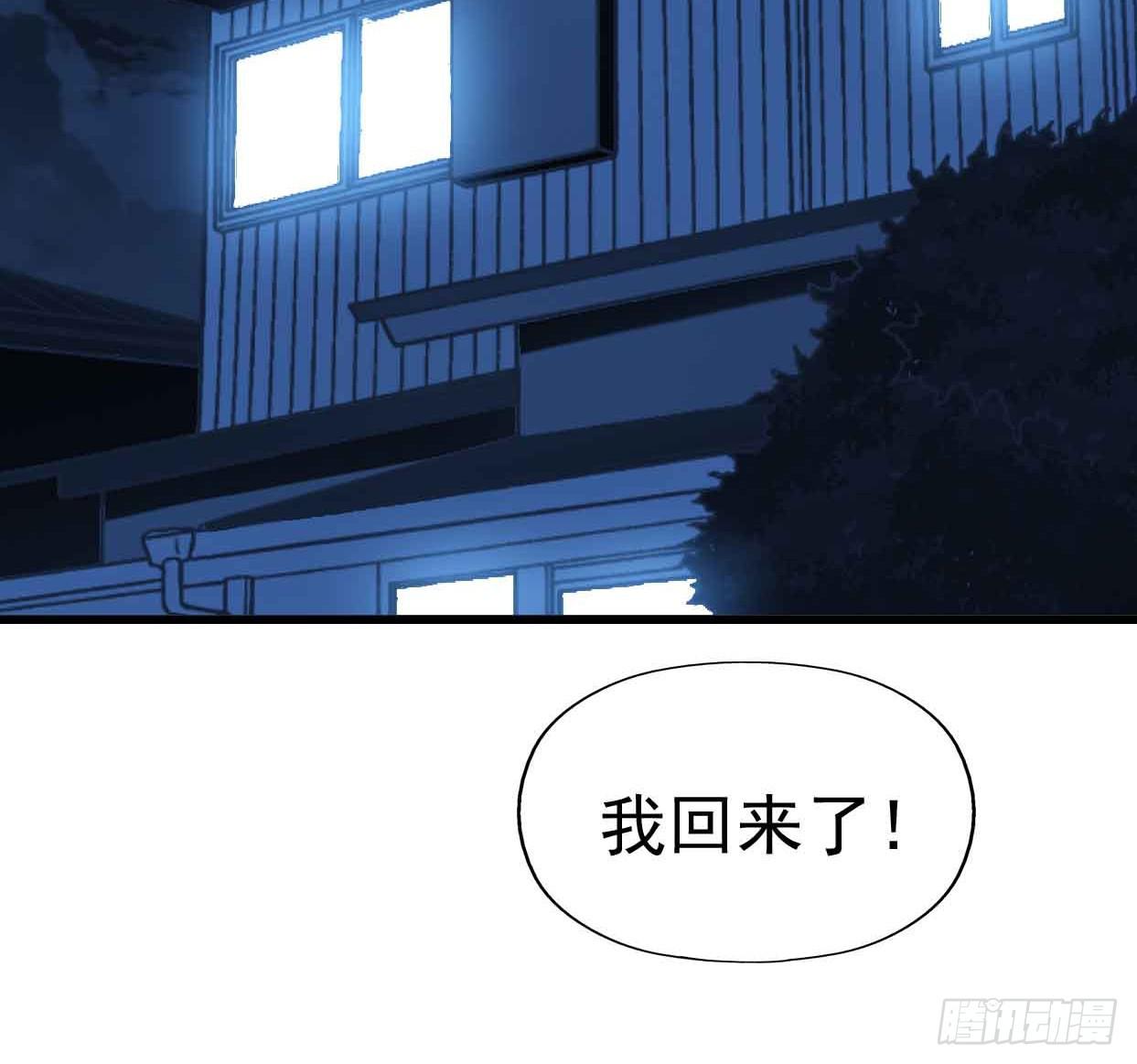 第十一话·幽灵同学70