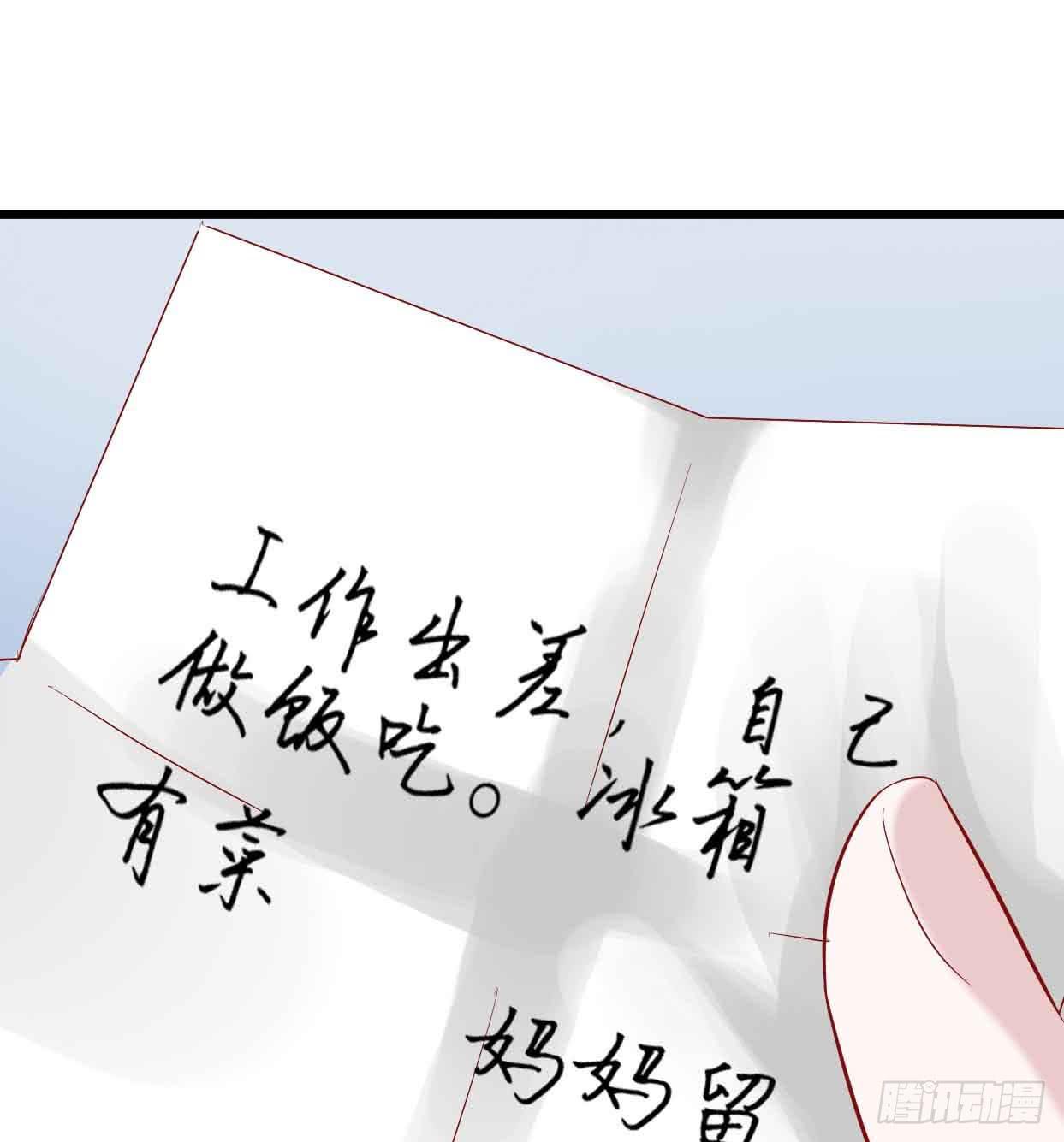 第十一话·幽灵同学75