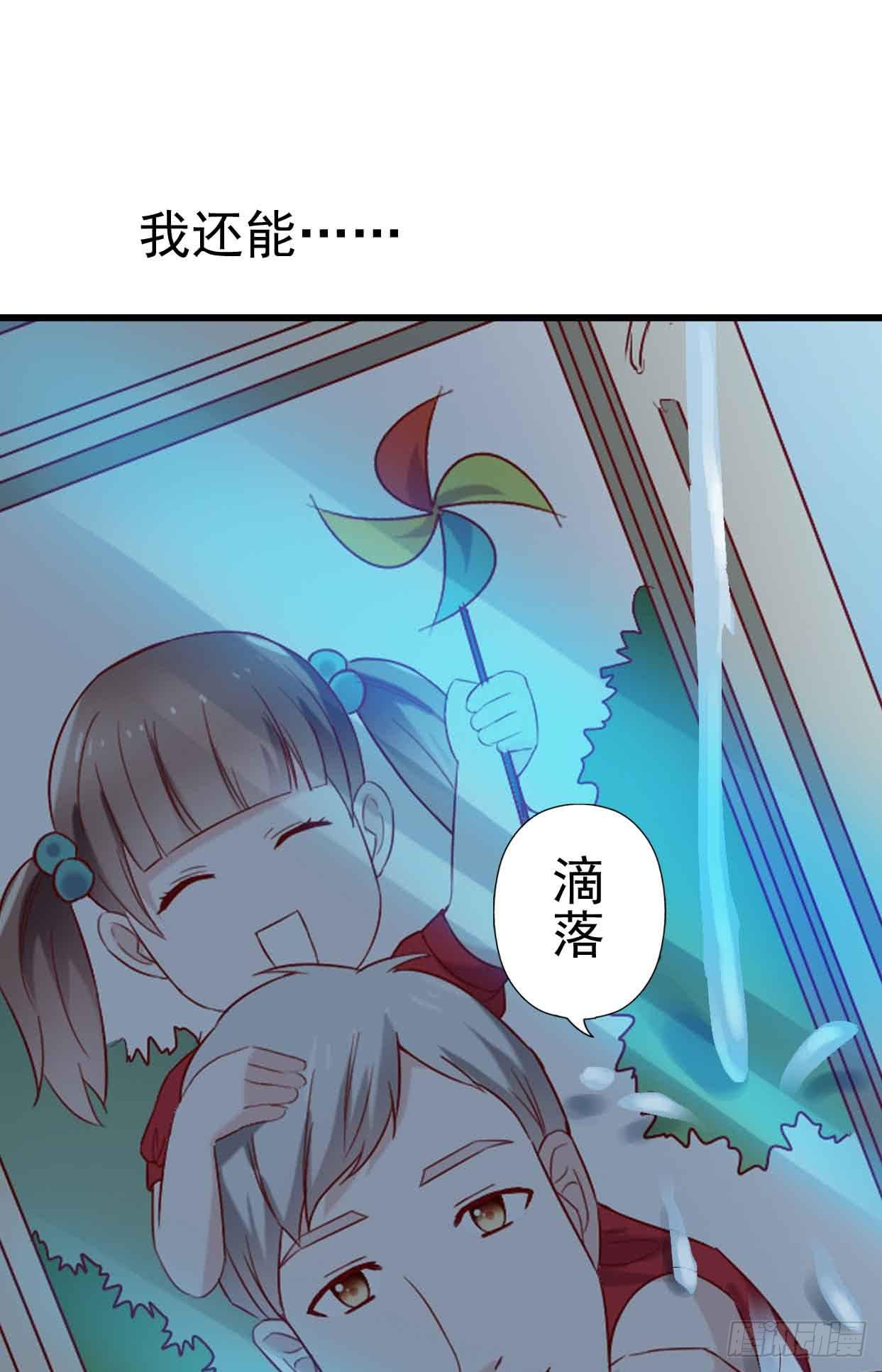 第十一话·幽灵同学87