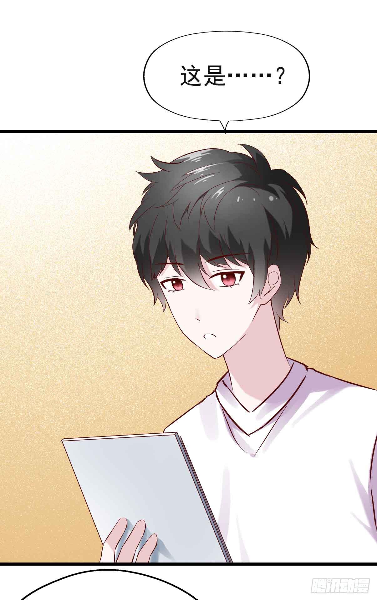第十九话·运动会开幕！11
