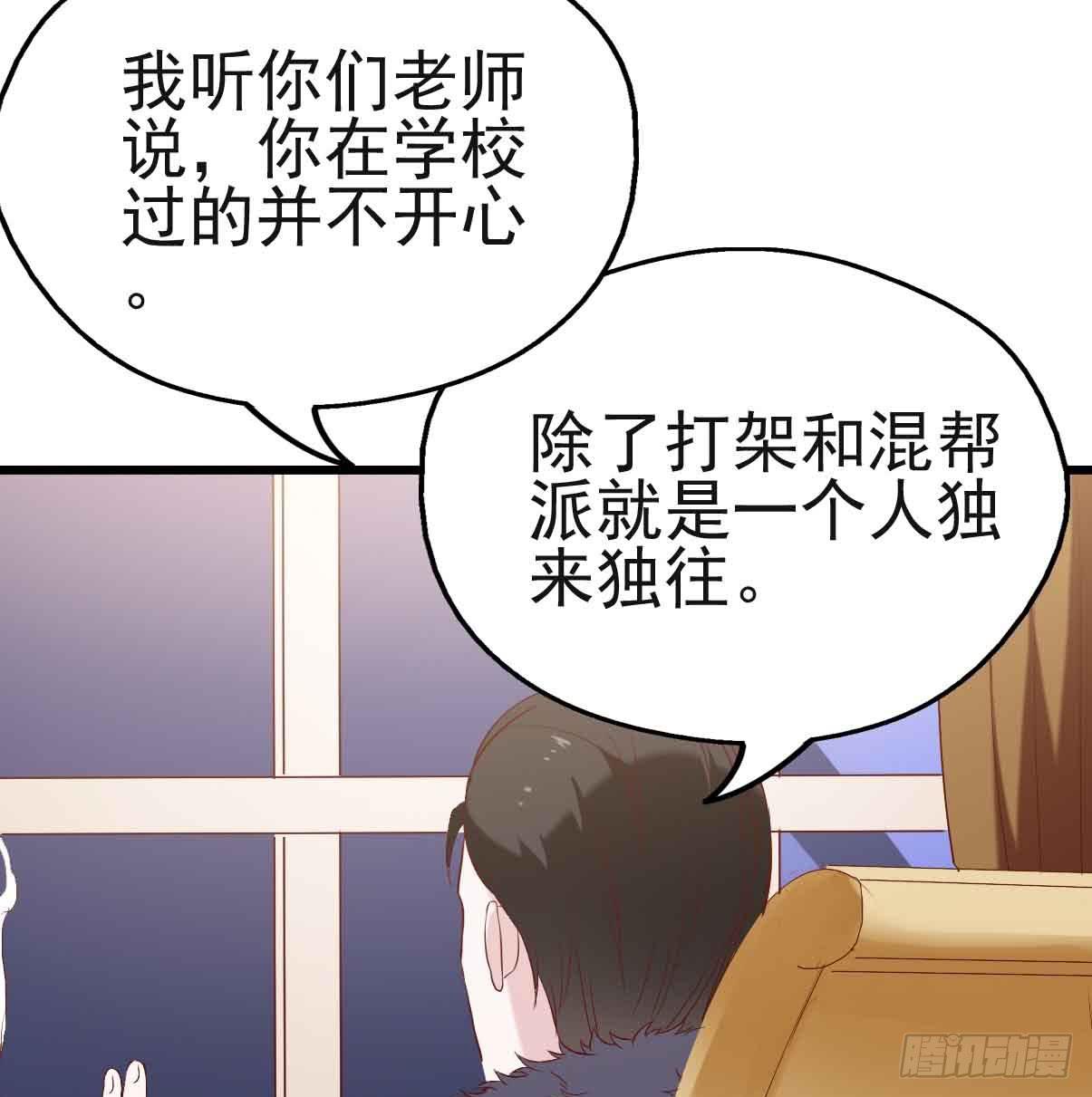 第十九话·运动会开幕！12