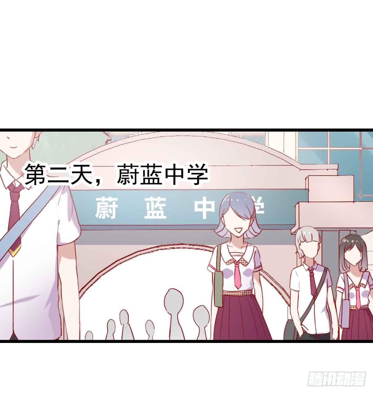 第十九话·运动会开幕！19