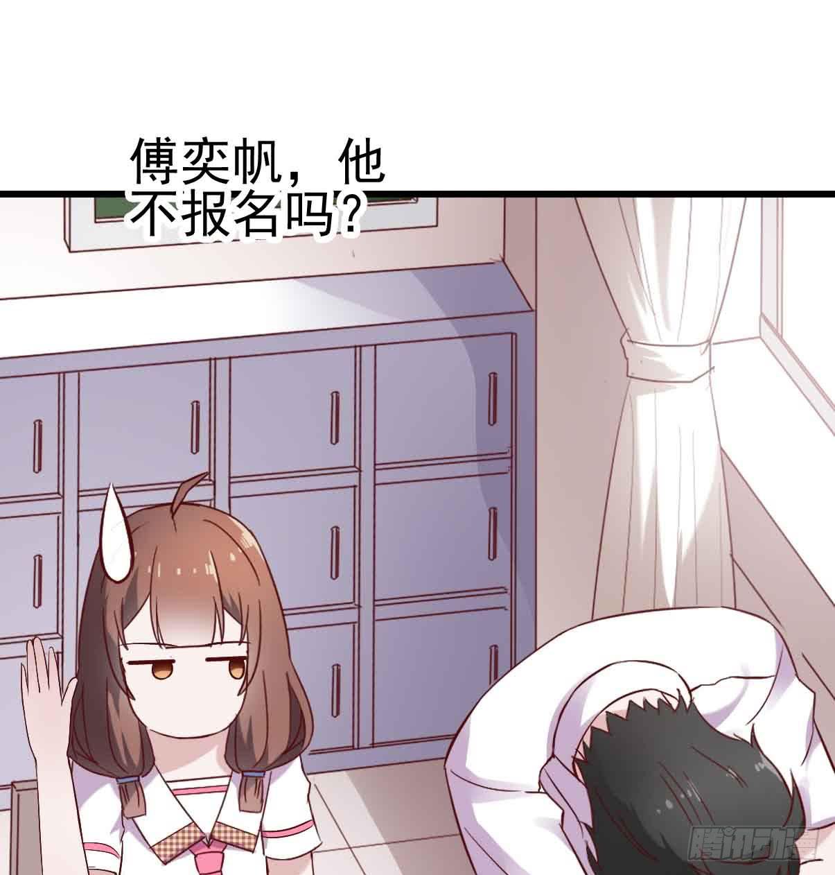 第十九话·运动会开幕！32