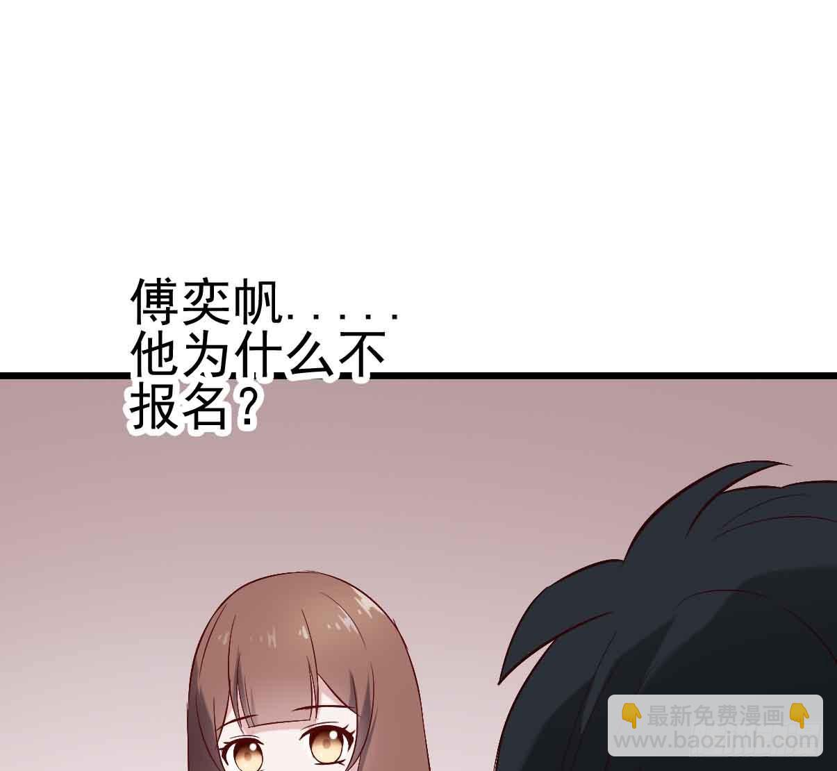 第十九话·运动会开幕！34