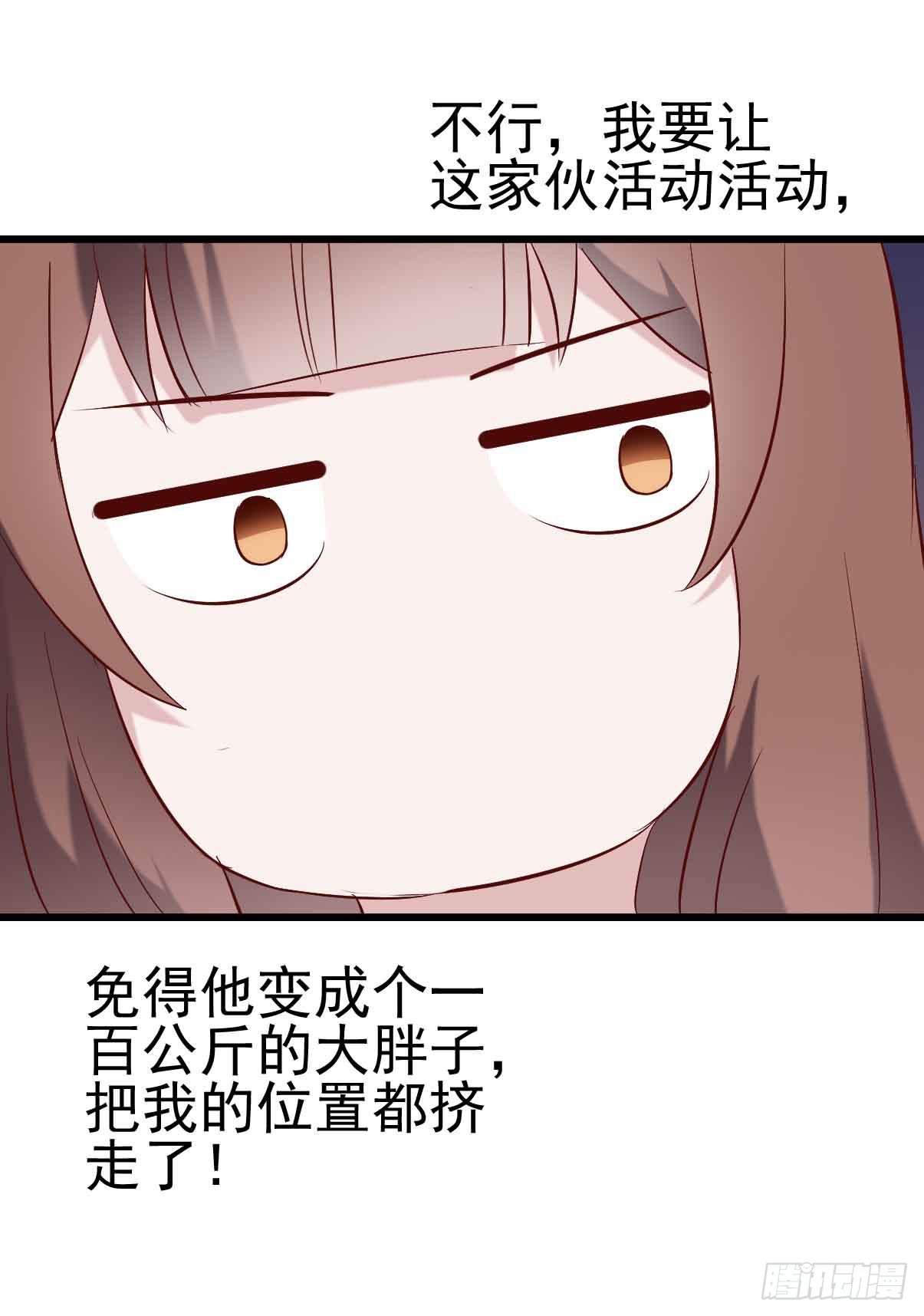 第十九话·运动会开幕！37