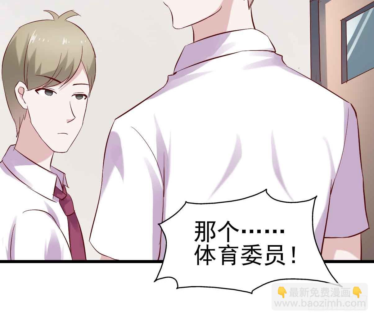 第十九话·运动会开幕！39