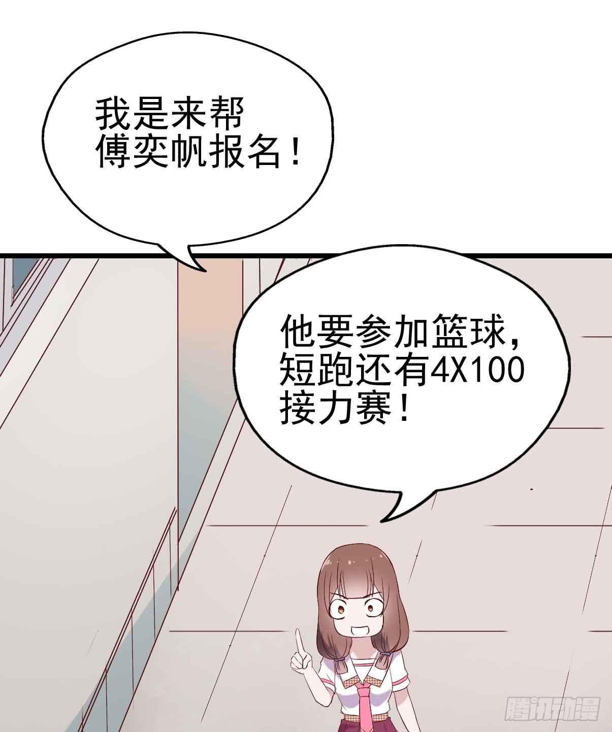 第十九话·运动会开幕！40