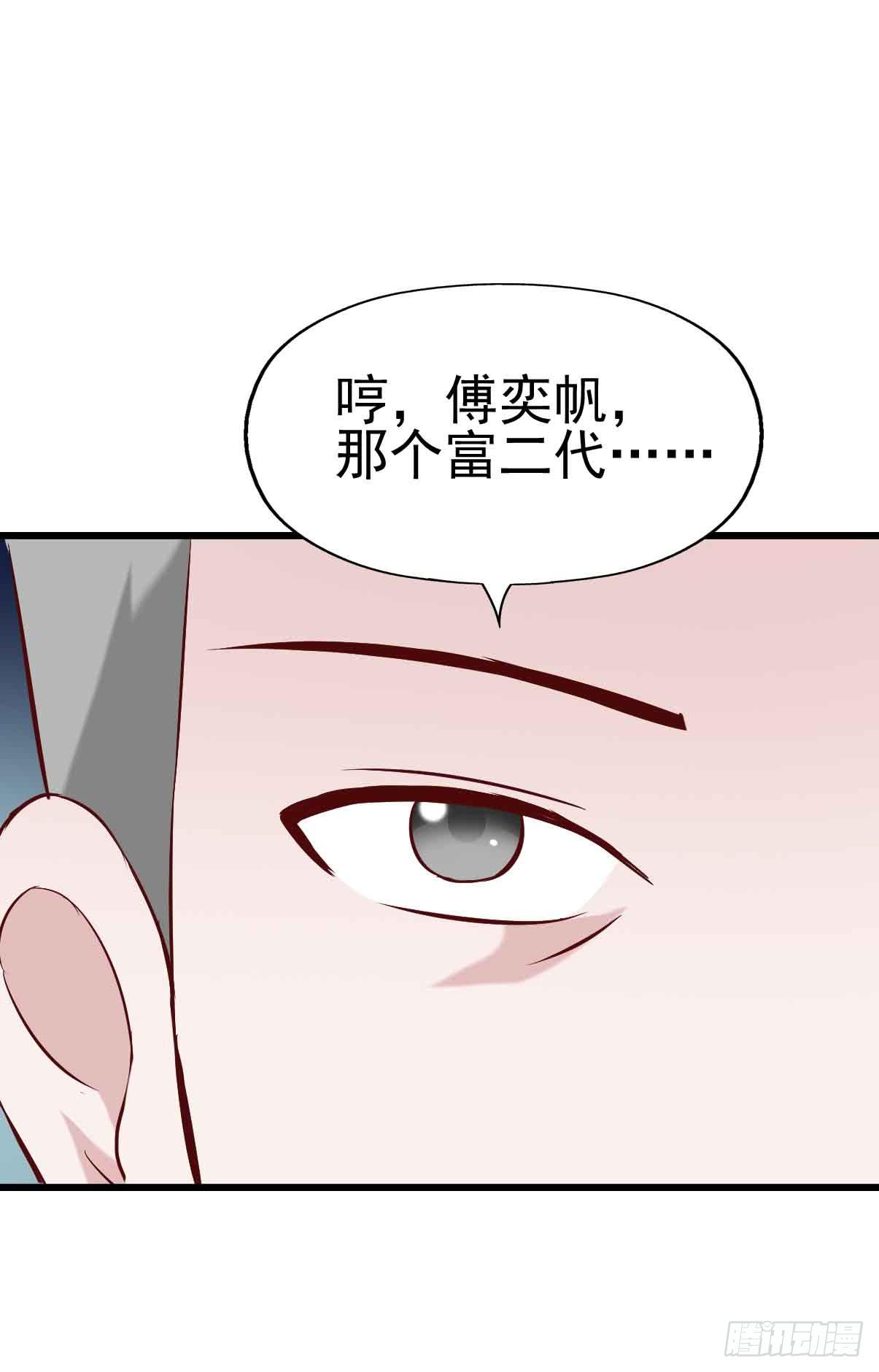 第十九话·运动会开幕！42
