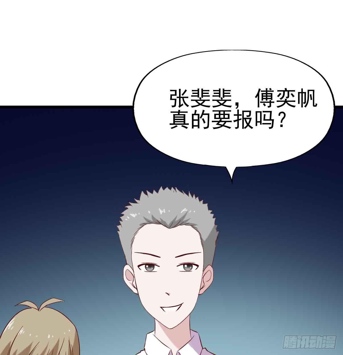 第十九话·运动会开幕！43
