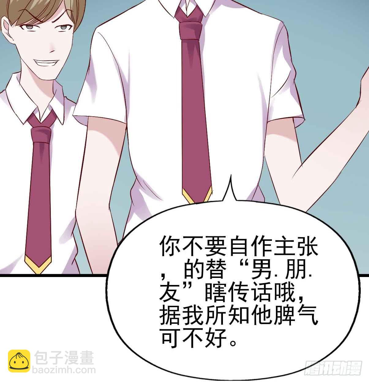 第十九话·运动会开幕！44