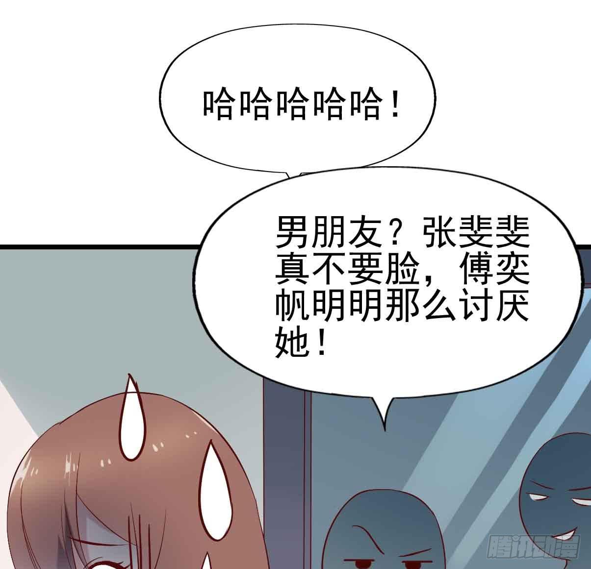 第十九话·运动会开幕！46