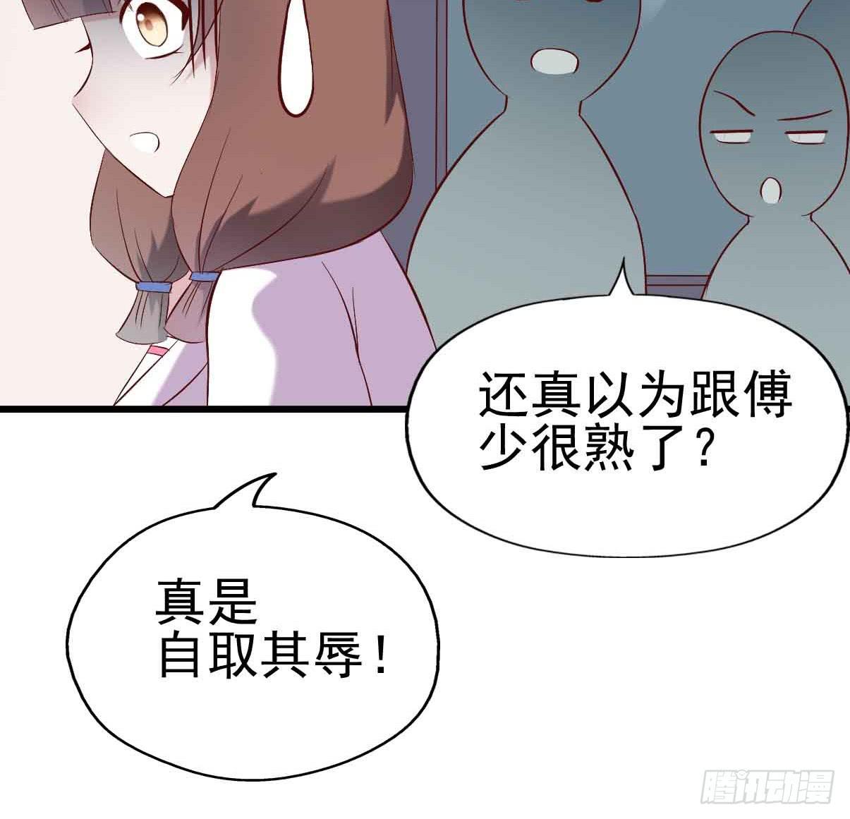第十九话·运动会开幕！51