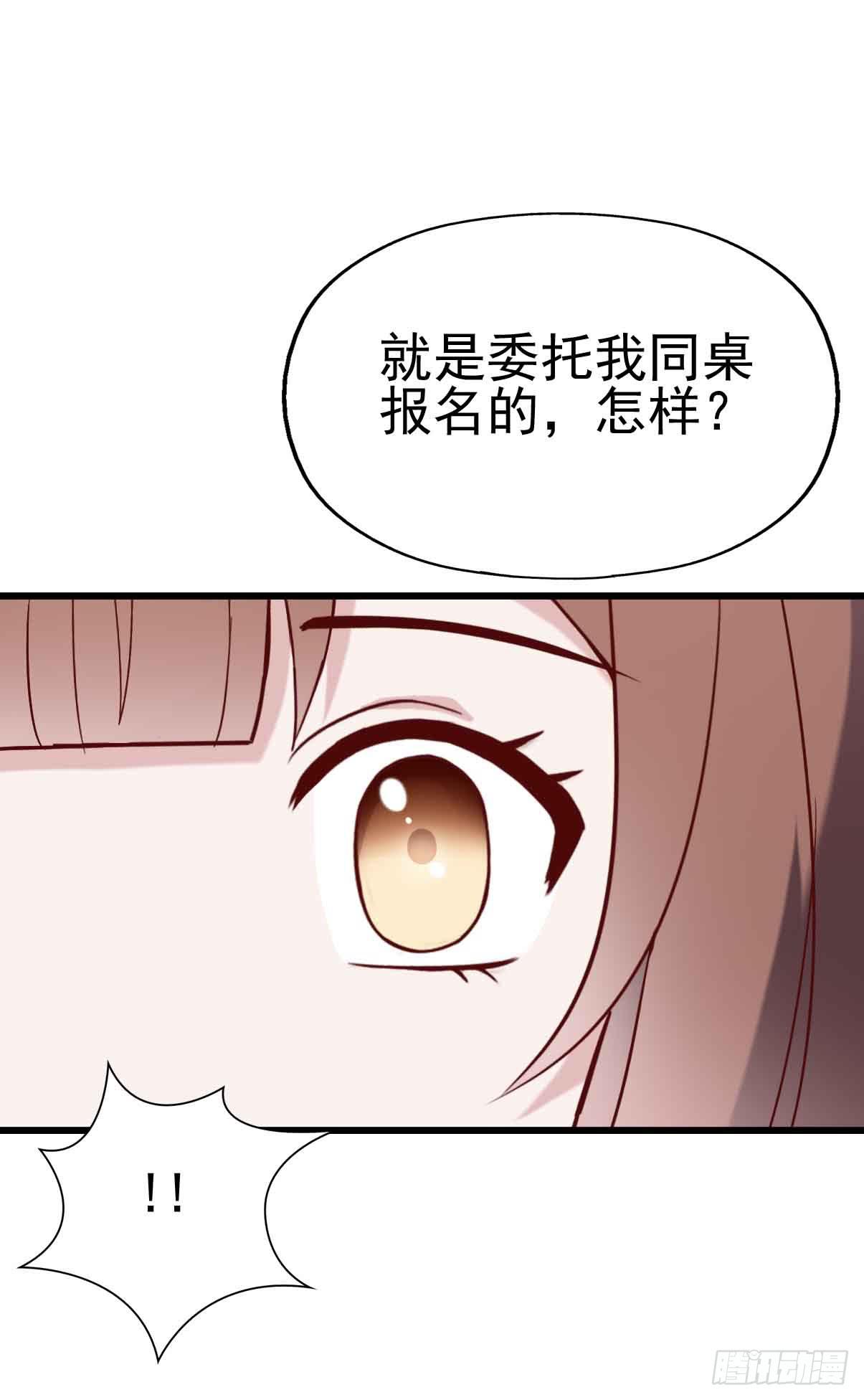 第十九话·运动会开幕！54