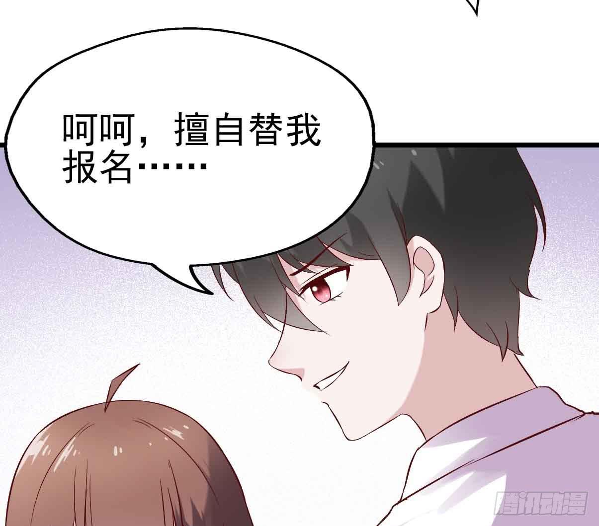 第十九话·运动会开幕！59