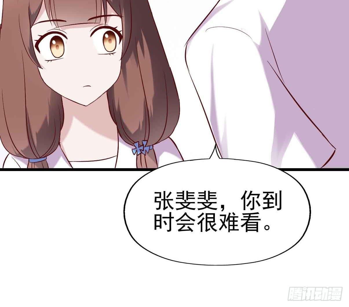第十九话·运动会开幕！60