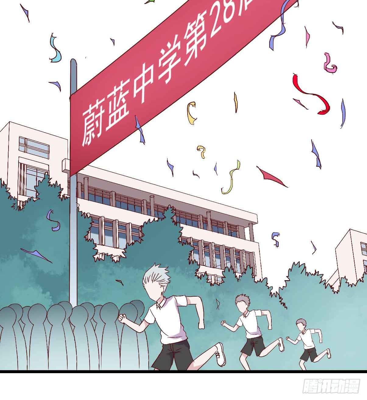 第十九话·运动会开幕！64