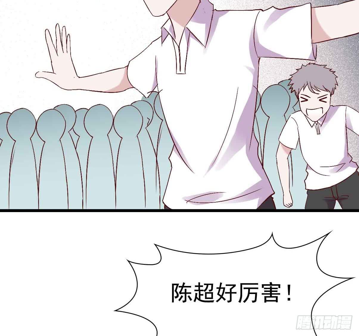 第十九话·运动会开幕！66