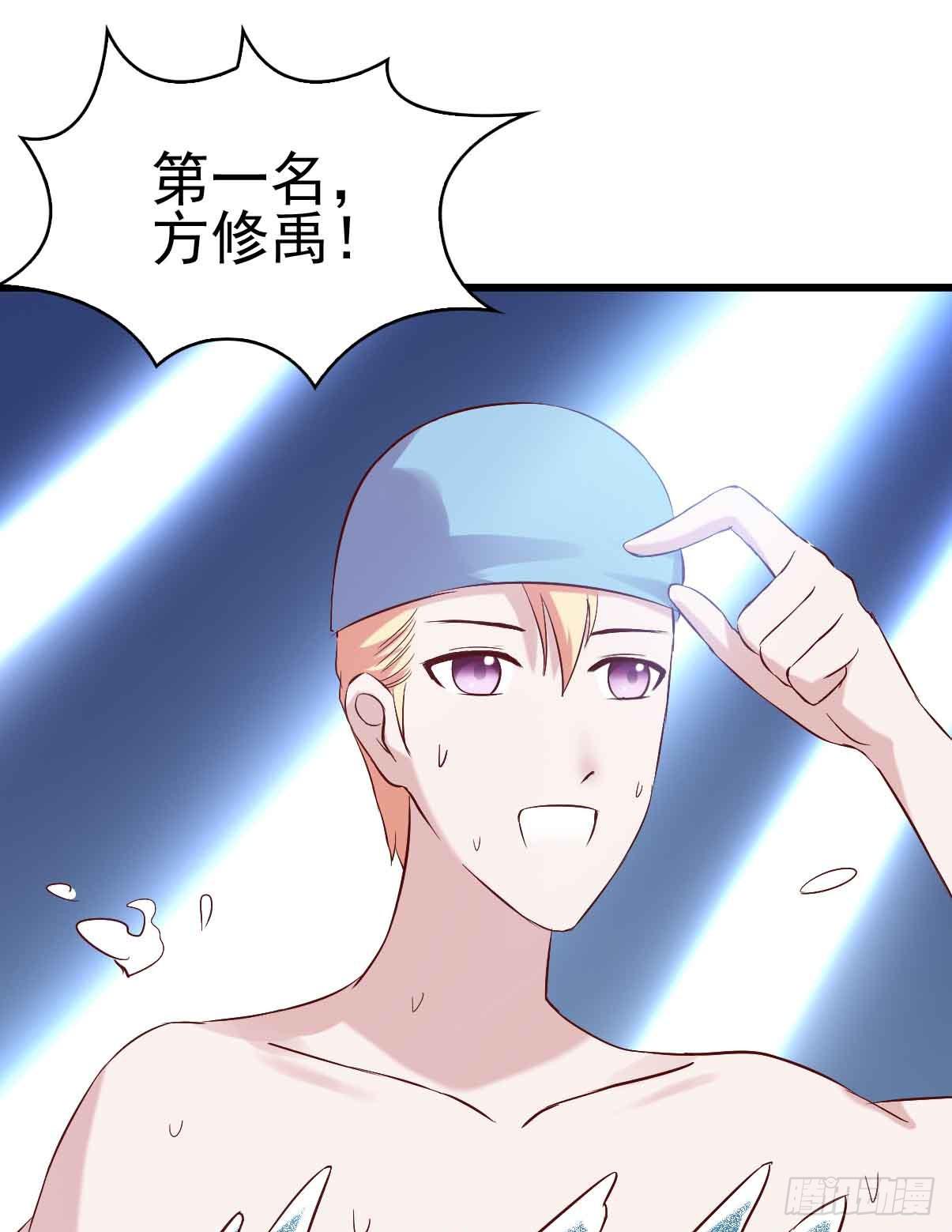 第十九话·运动会开幕！70