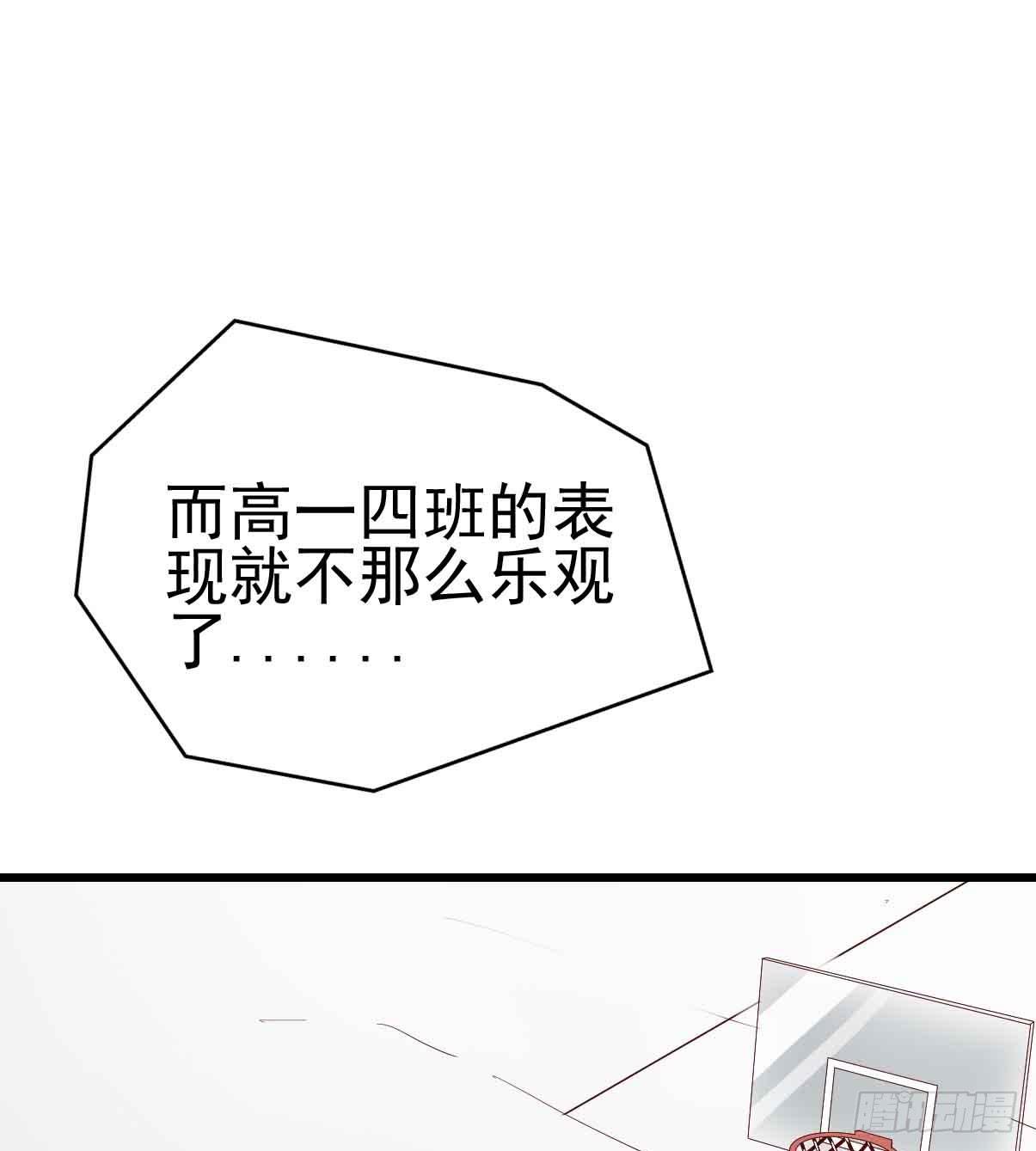第十九话·运动会开幕！72