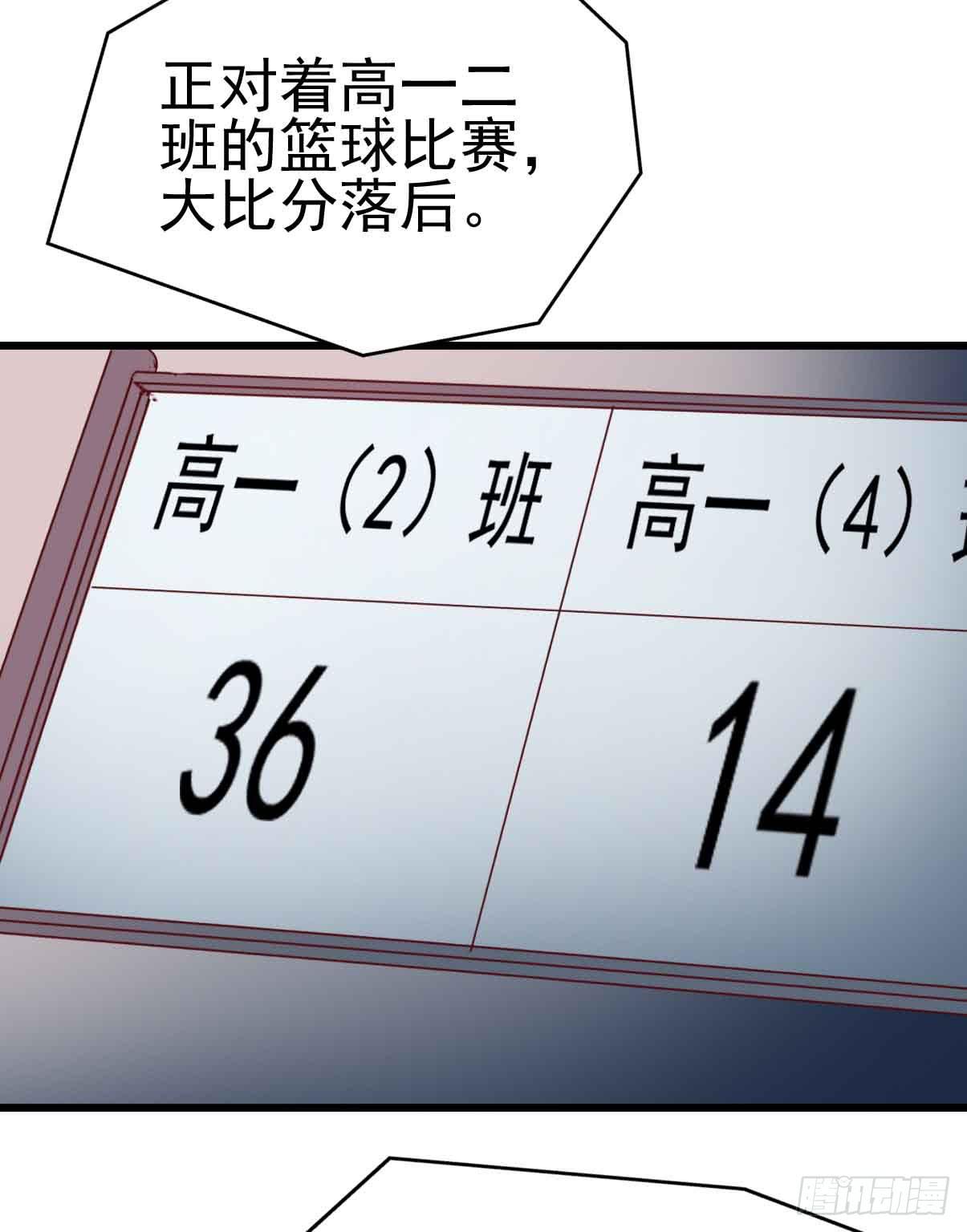 第十九话·运动会开幕！74