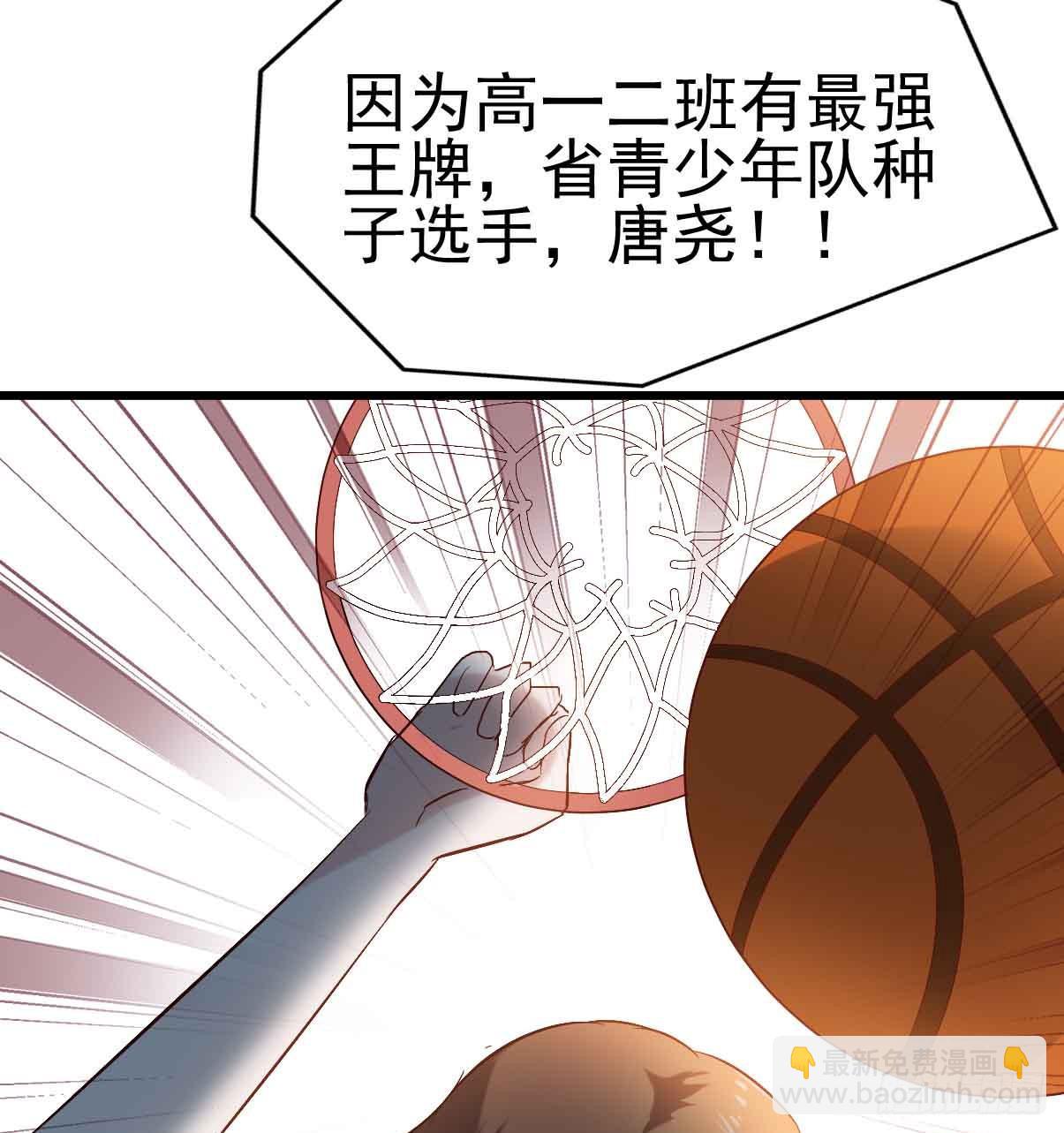 第十九话·运动会开幕！75