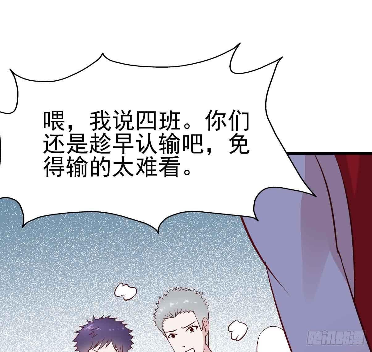 第十九话·运动会开幕！77