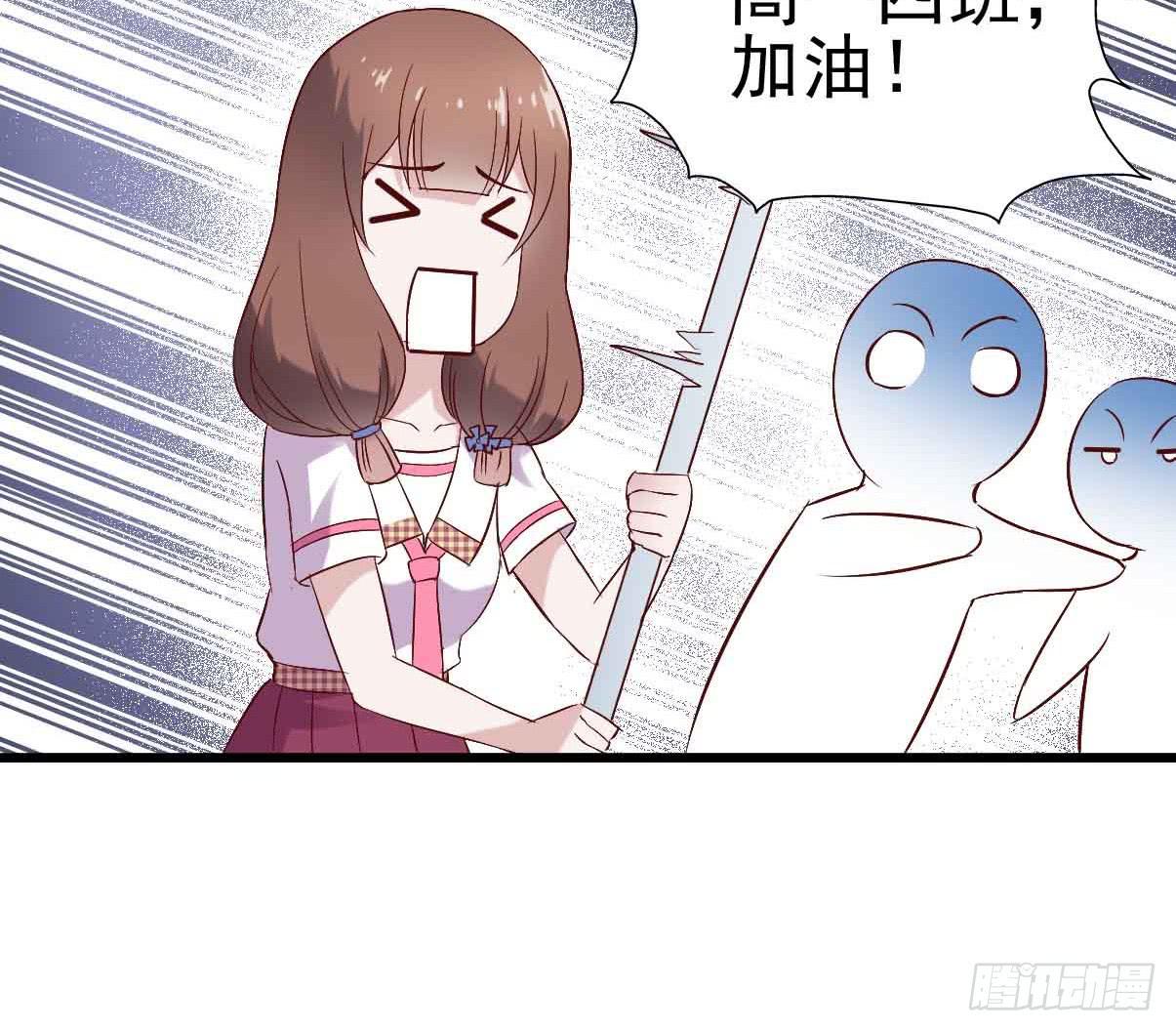 第十九话·运动会开幕！82