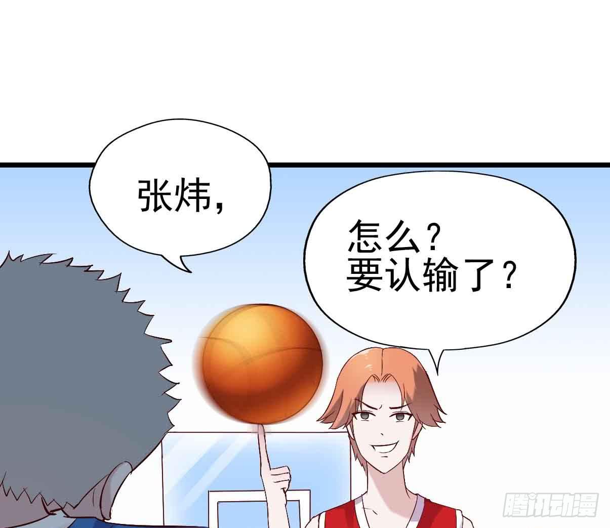 第十九话·运动会开幕！85