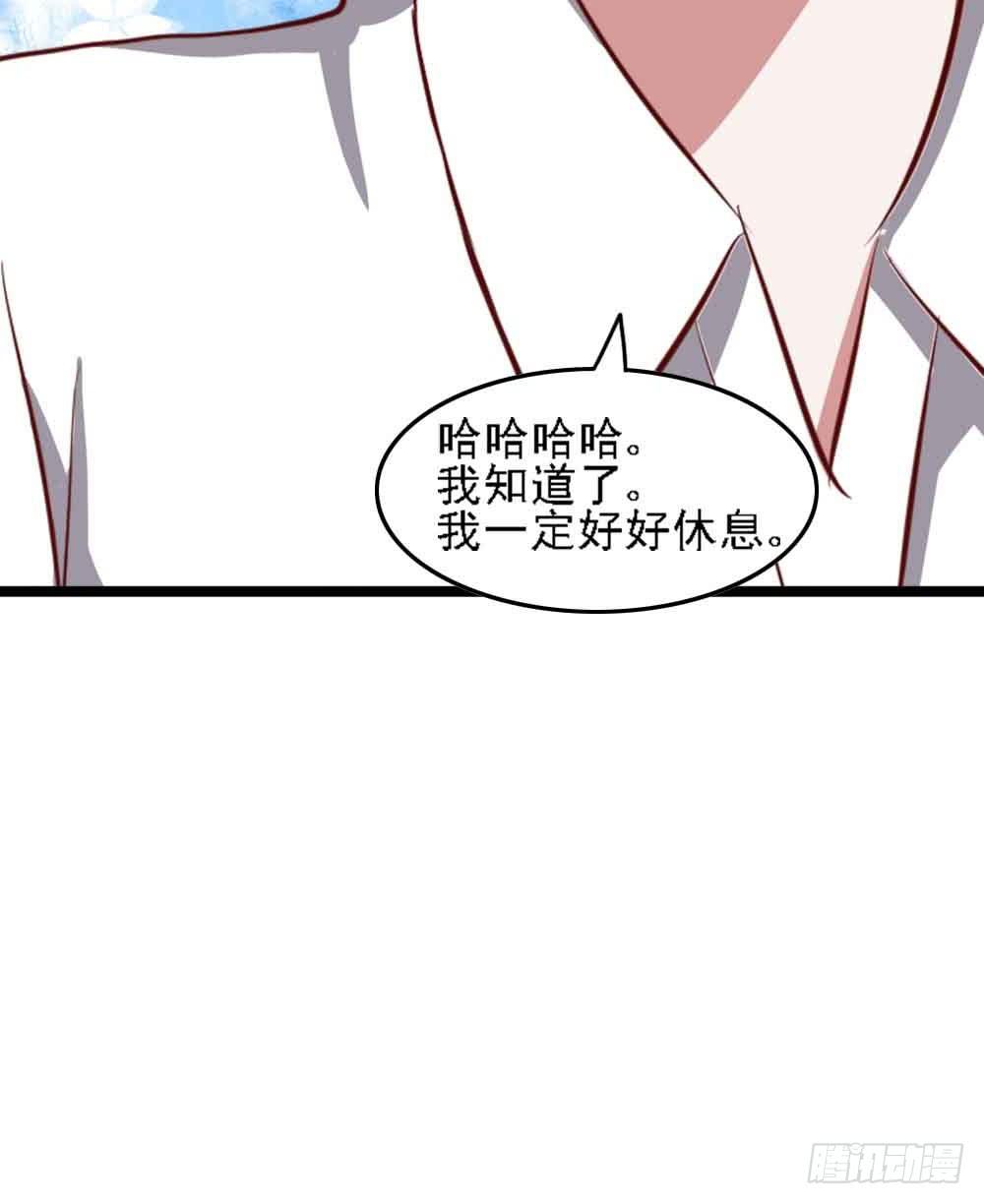 第二十一话·两人三足10