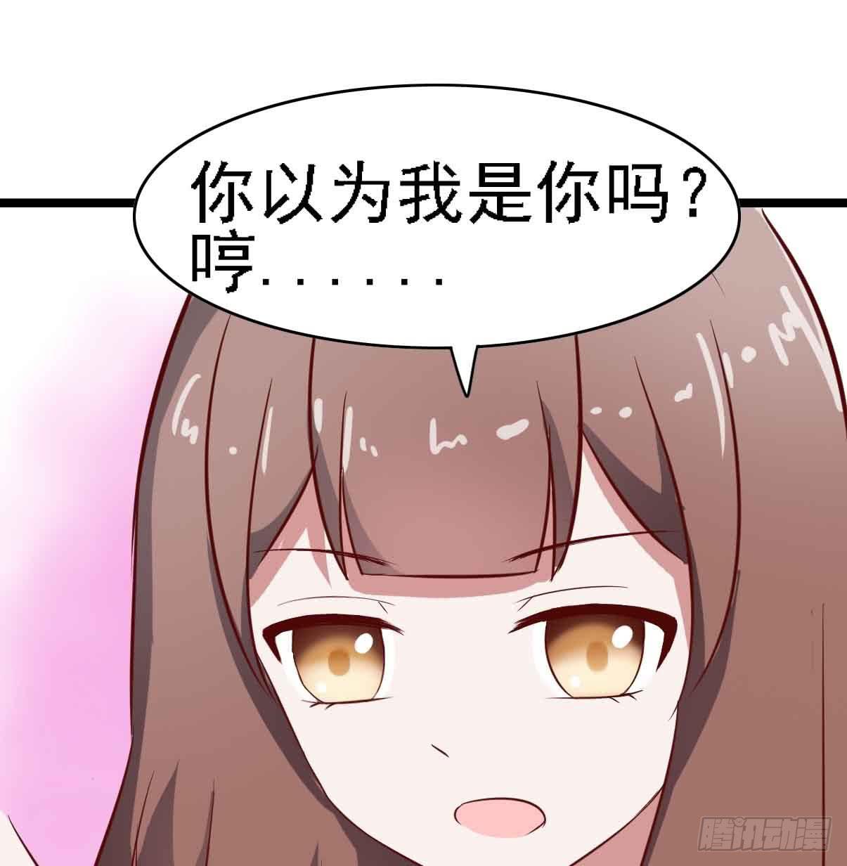 第二十一话·两人三足104