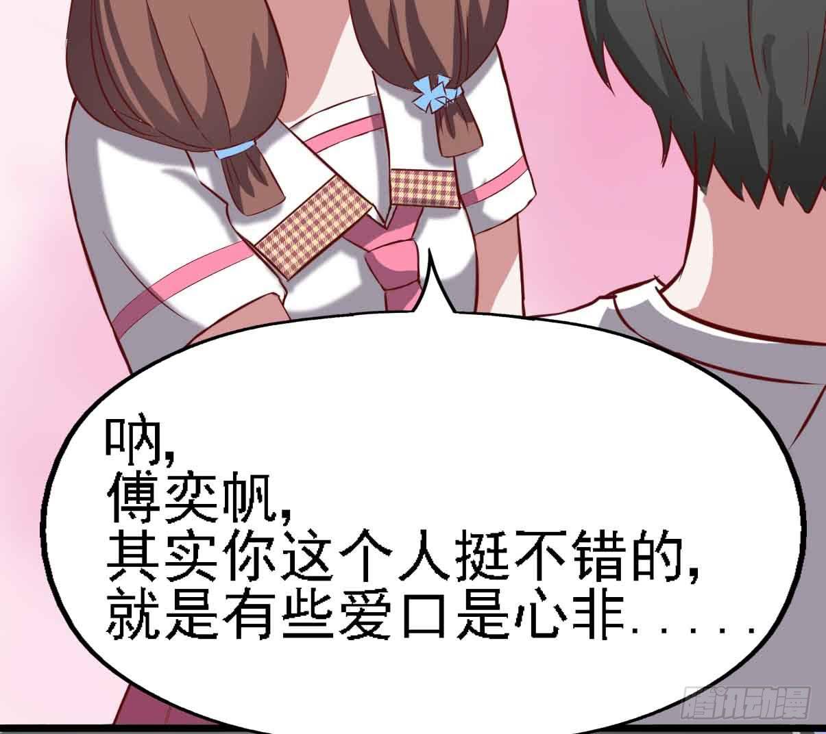 第二十一话·两人三足107