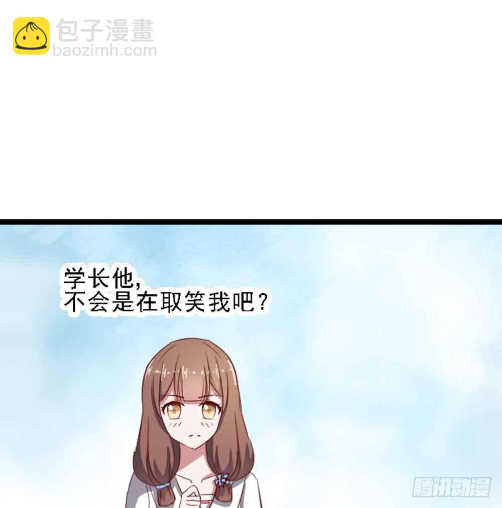 第二十一话·两人三足11