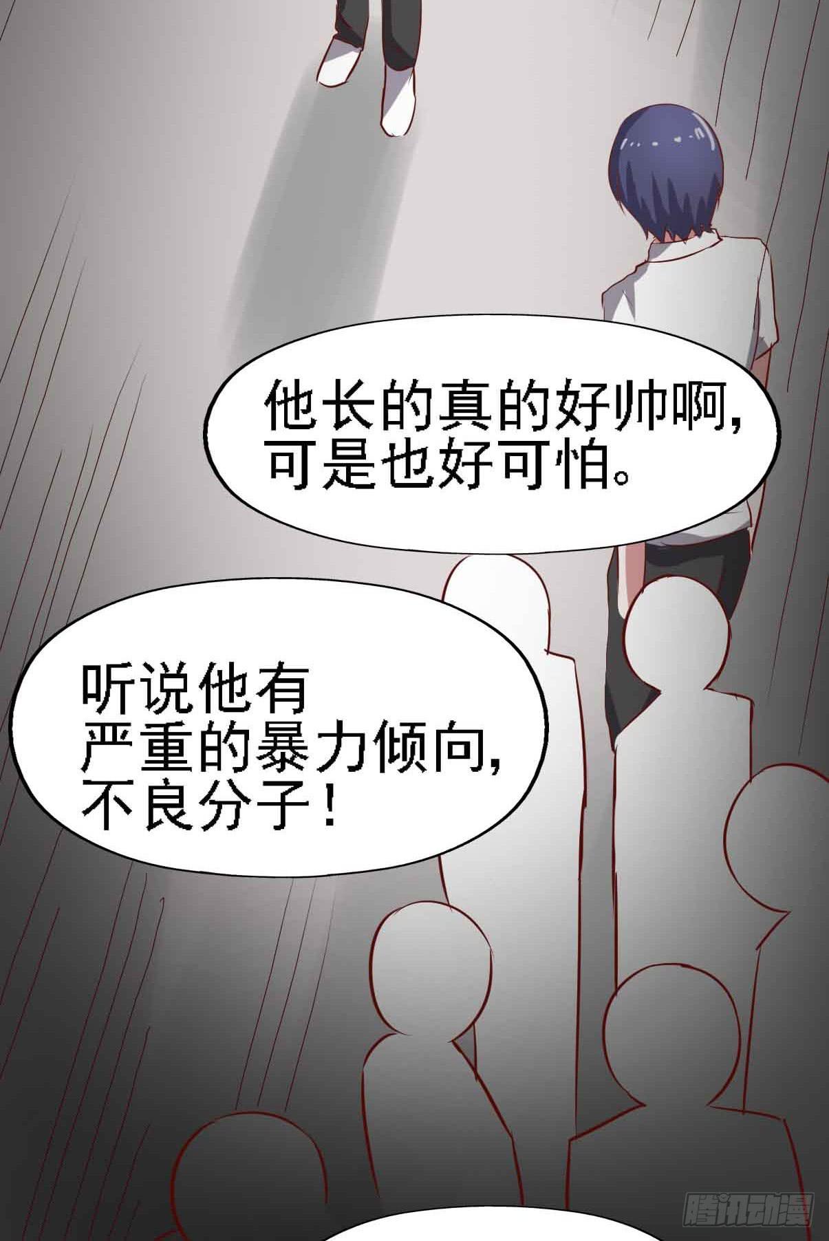 第二十一话·两人三足111