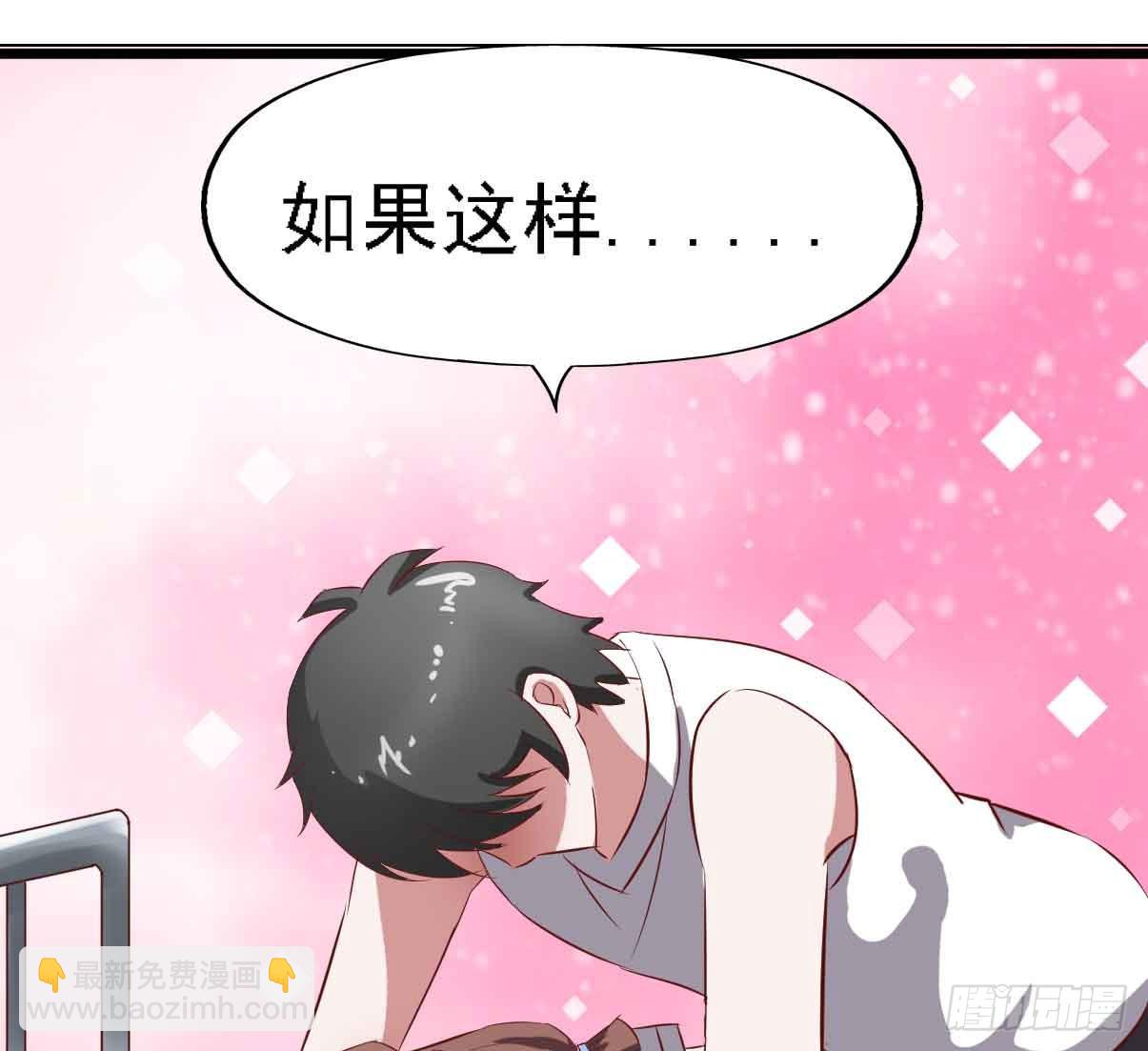 第二十一话·两人三足116