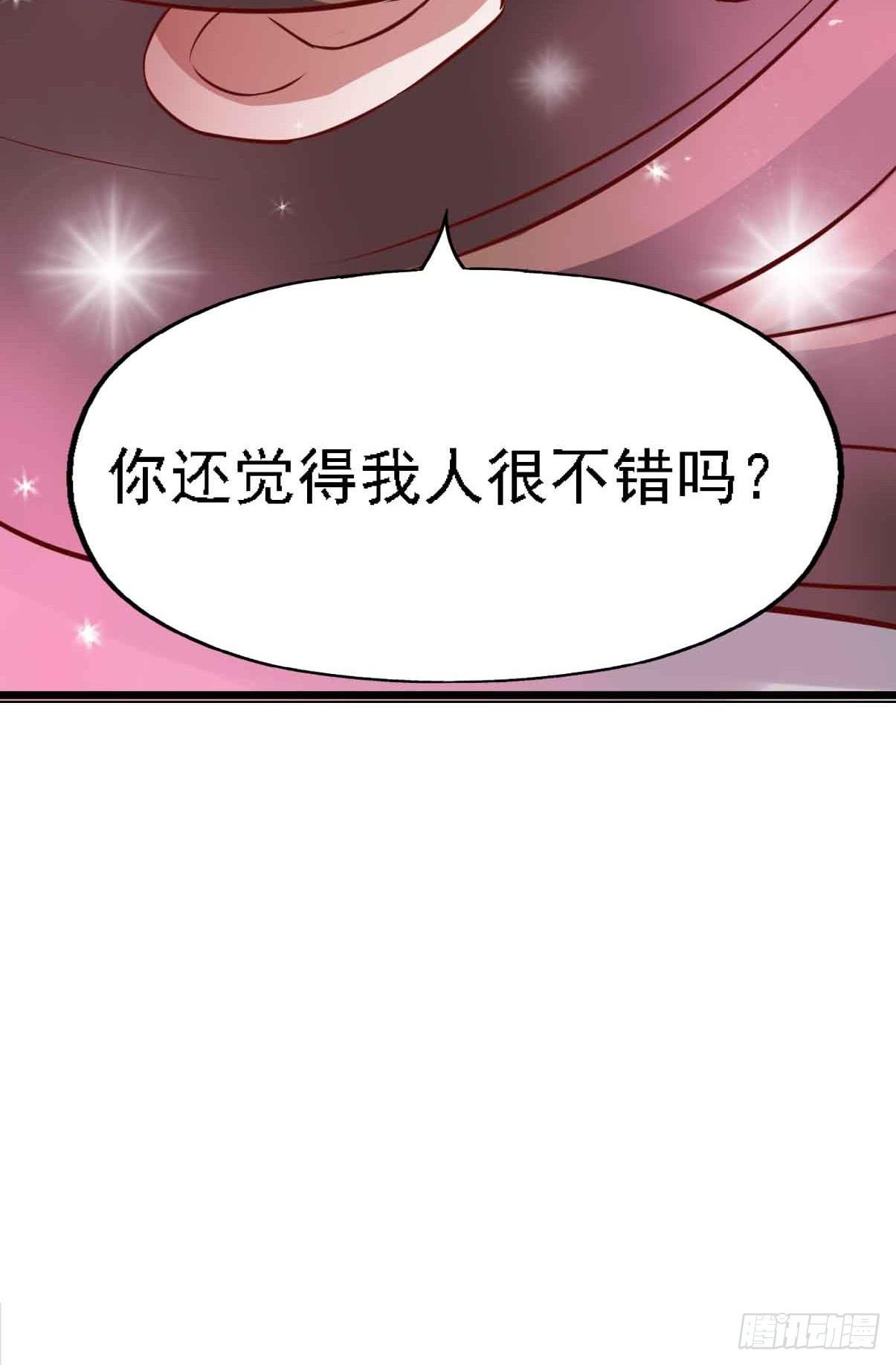 第二十一话·两人三足119