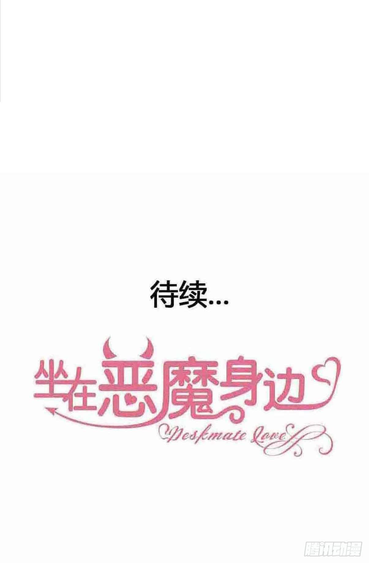 第二十一话·两人三足120
