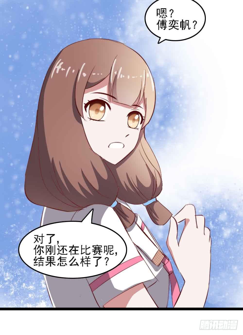第二十一话·两人三足15
