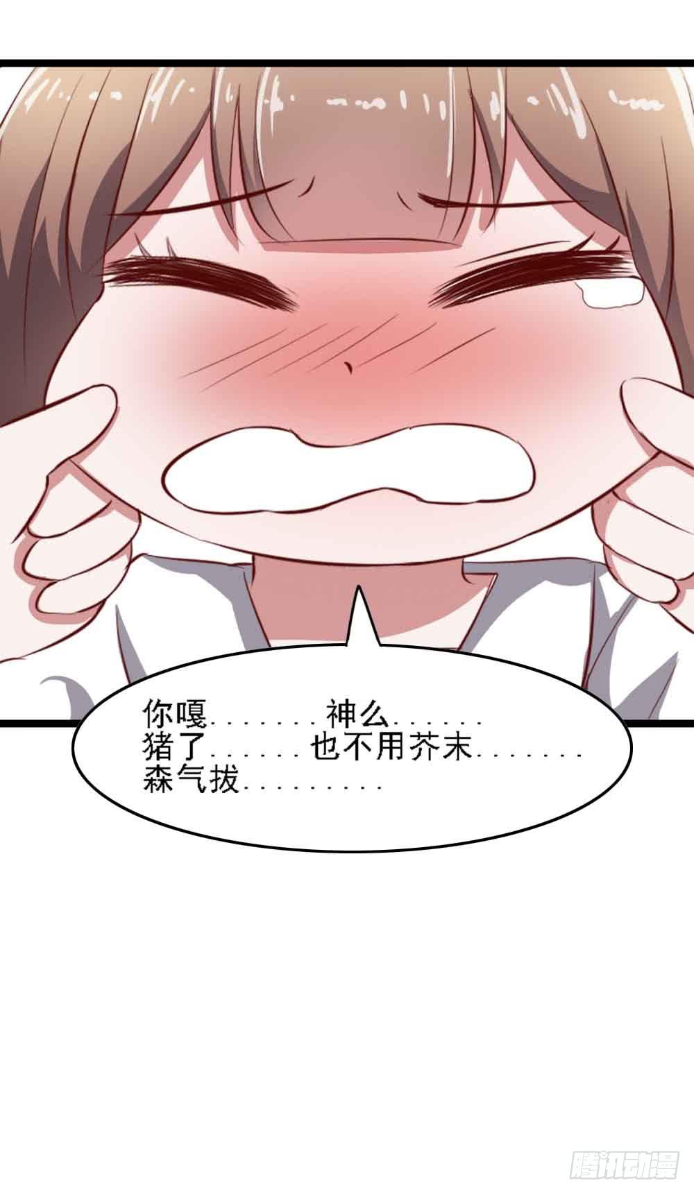 第二十一话·两人三足17
