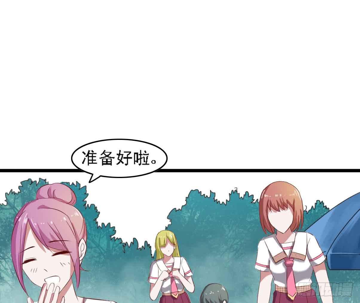 第二十一话·两人三足18