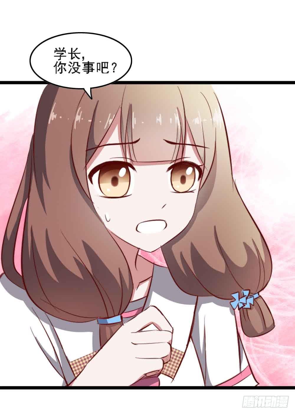 第二十一话·两人三足5