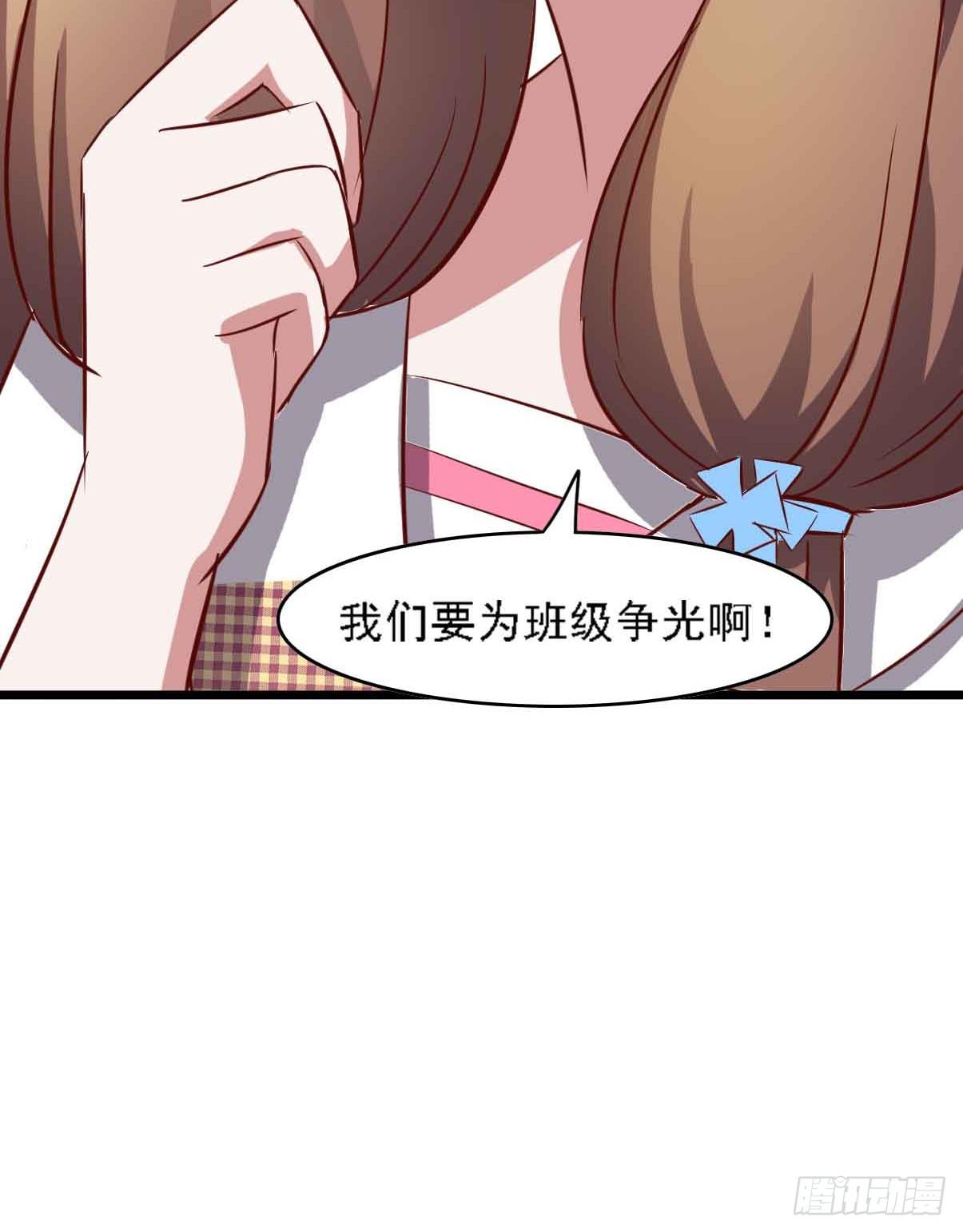 第二十一话·两人三足57