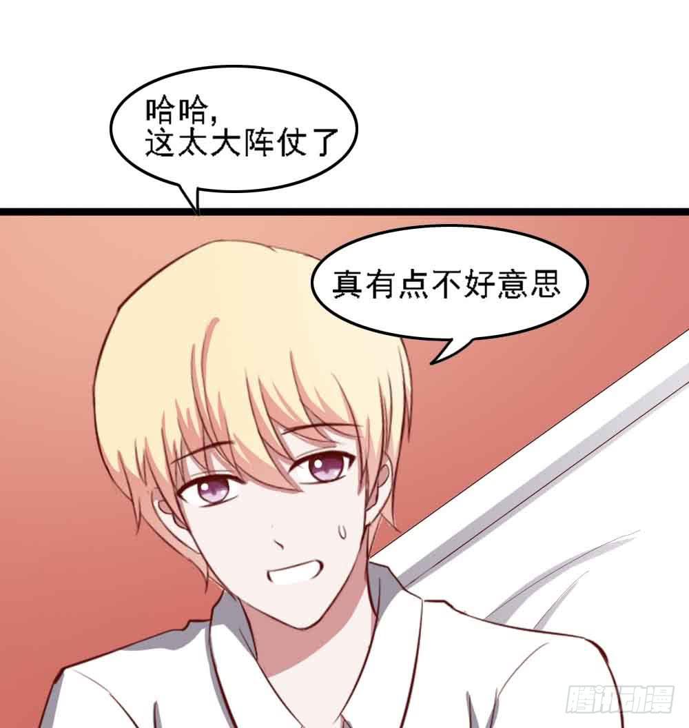 第二十一话·两人三足6