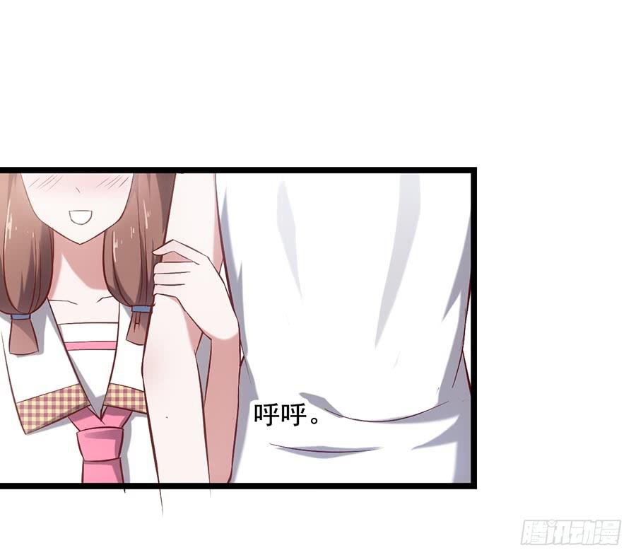 第二十一话·两人三足62