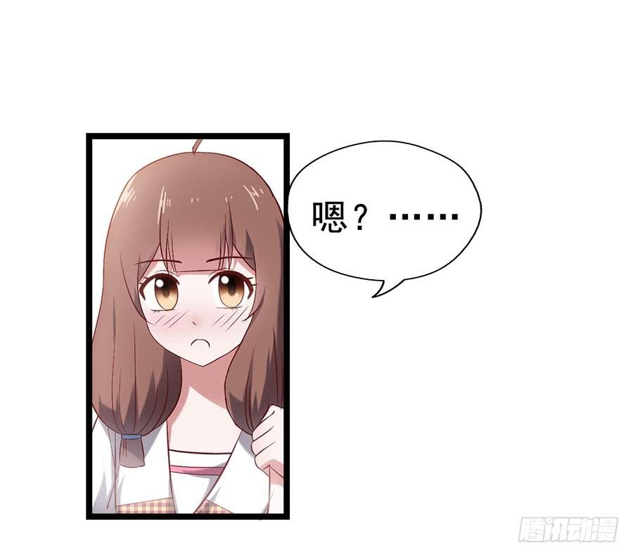 第二十一话·两人三足67