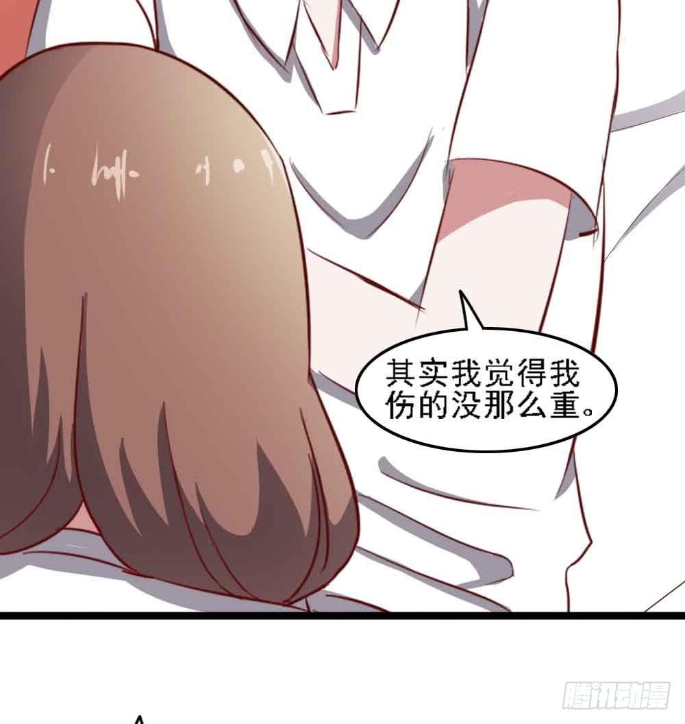 第二十一话·两人三足7