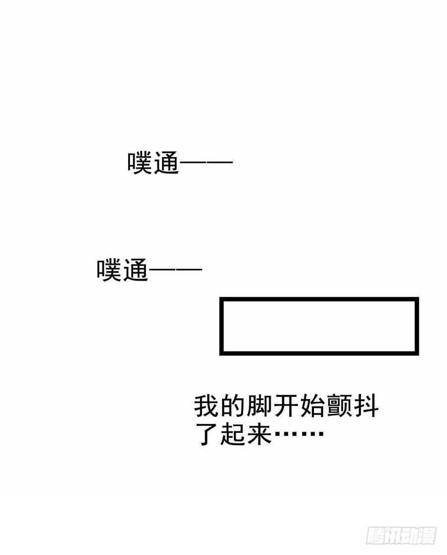 第二十一话·两人三足71