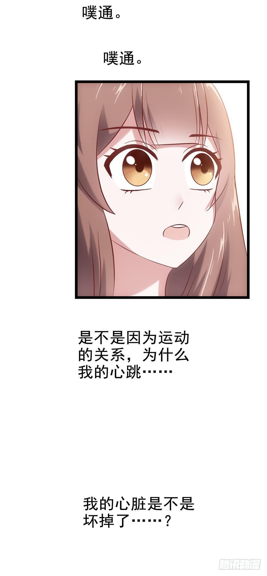 第二十一话·两人三足78