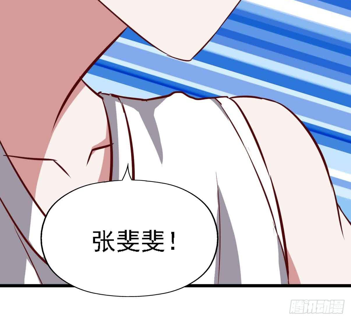 第二十一话·两人三足85
